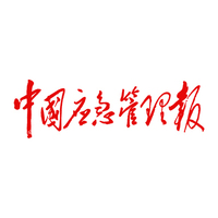 解讀｜《關(guān)于進(jìn)一步加強(qiáng)國(guó)家安全生產(chǎn)應(yīng)急救援隊(duì)伍建設(shè)的指導(dǎo)意見(jiàn)》.png